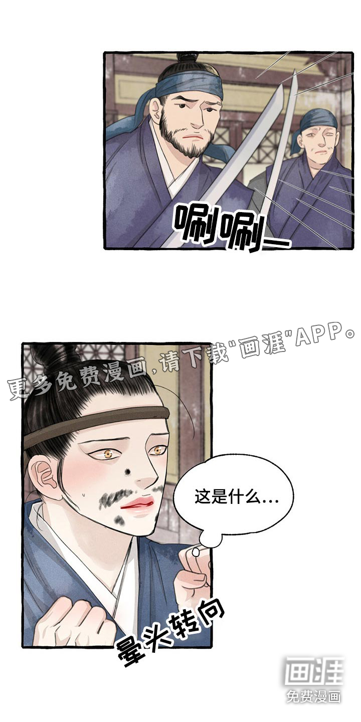 第150话0