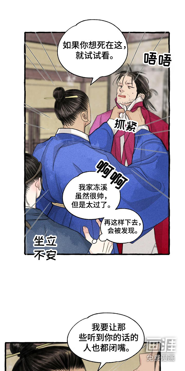 第150话1