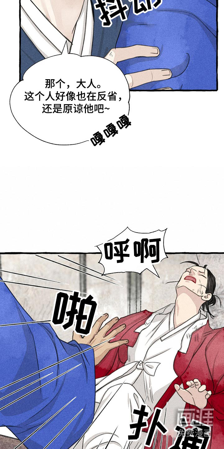 第150话13