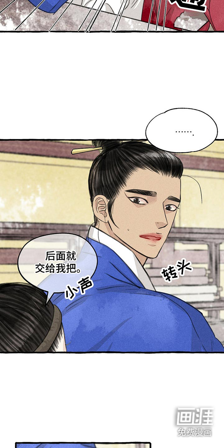 第150话14
