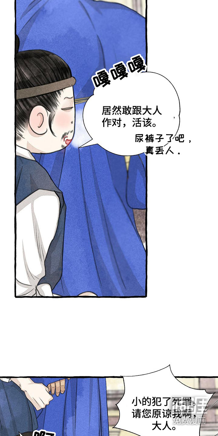 第150话15