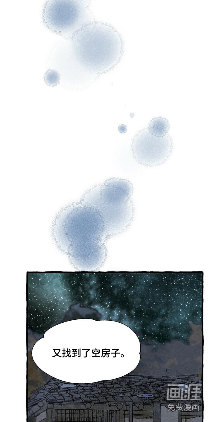 第150话17