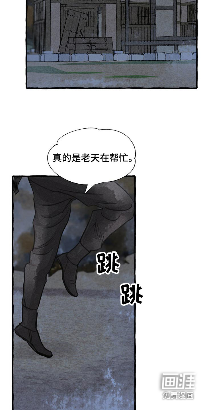 第150话18
