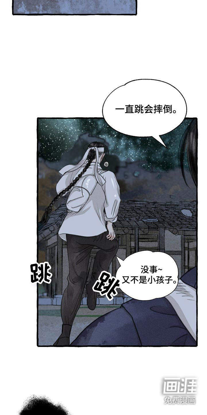第150话19