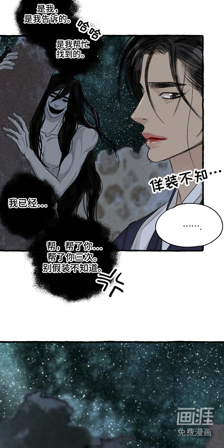 第150话20