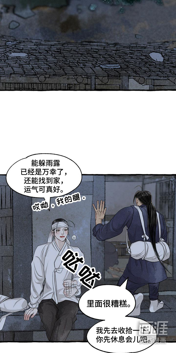 第150话21