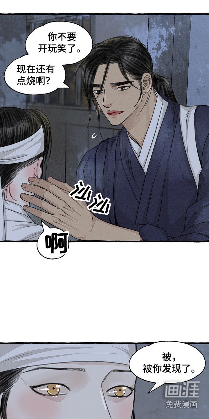 第150话23