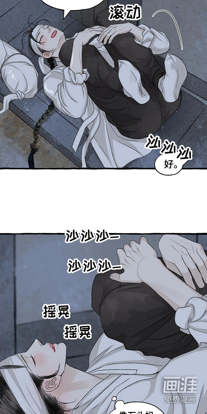 第150话25