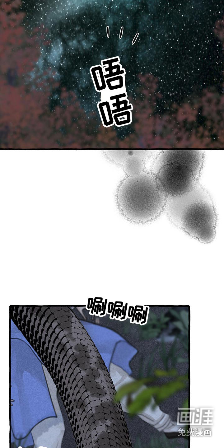 第150话27