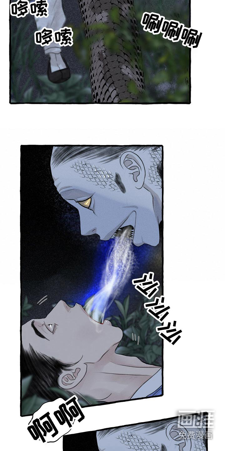 第150话28