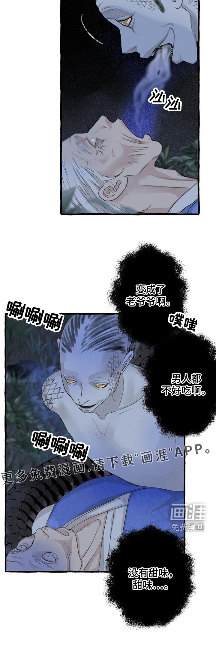 第150话29