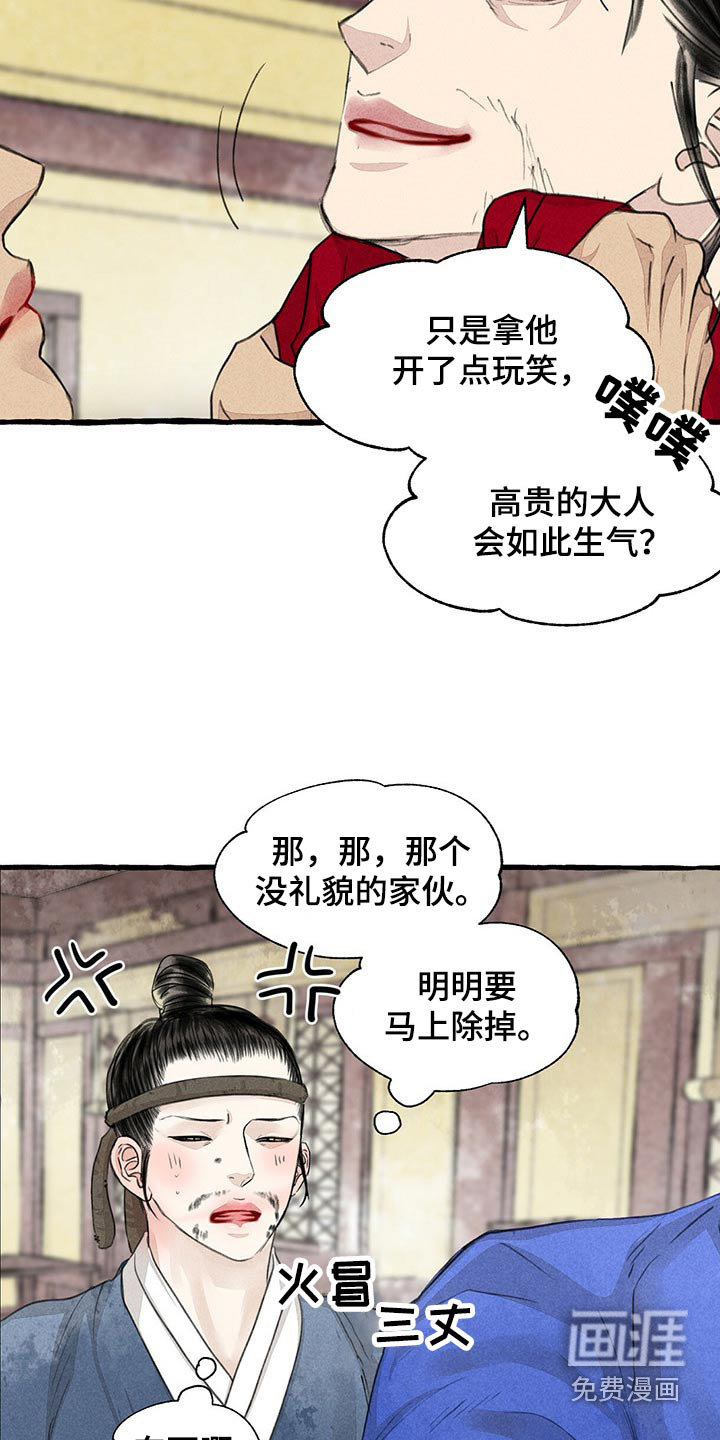 第150话3