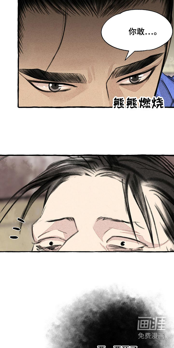 第150话7
