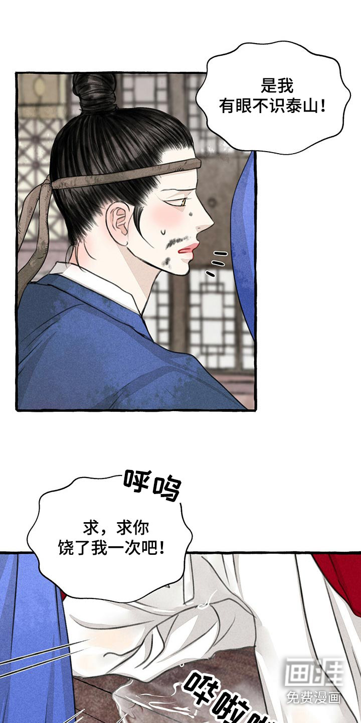 第150话9