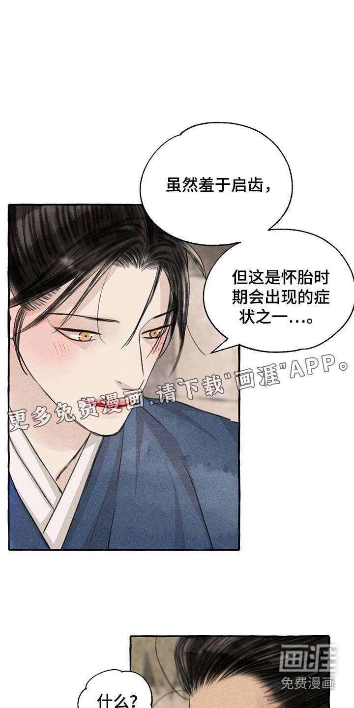 第149话0