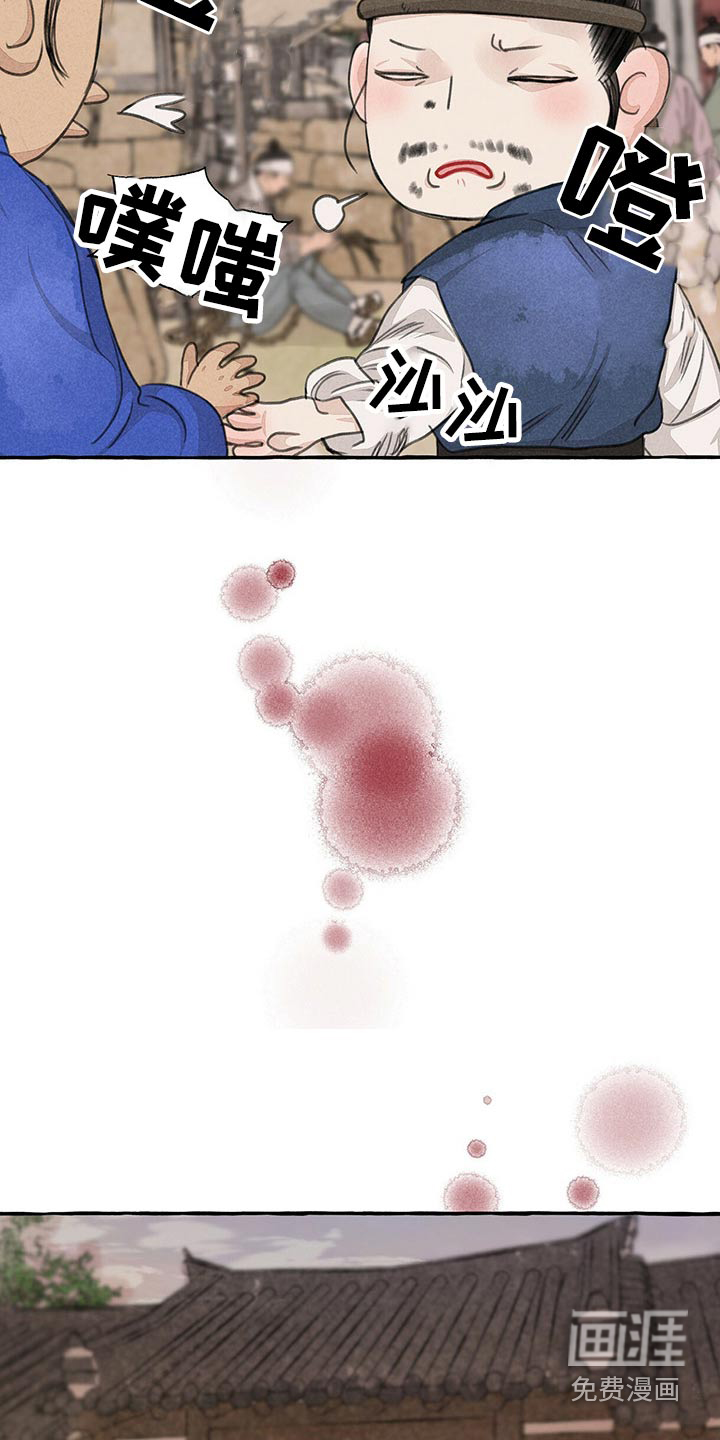 第149话10
