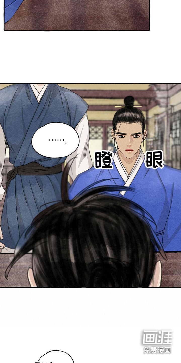 第149话15