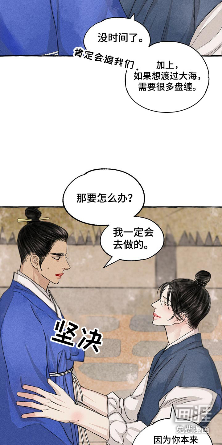 第149话2