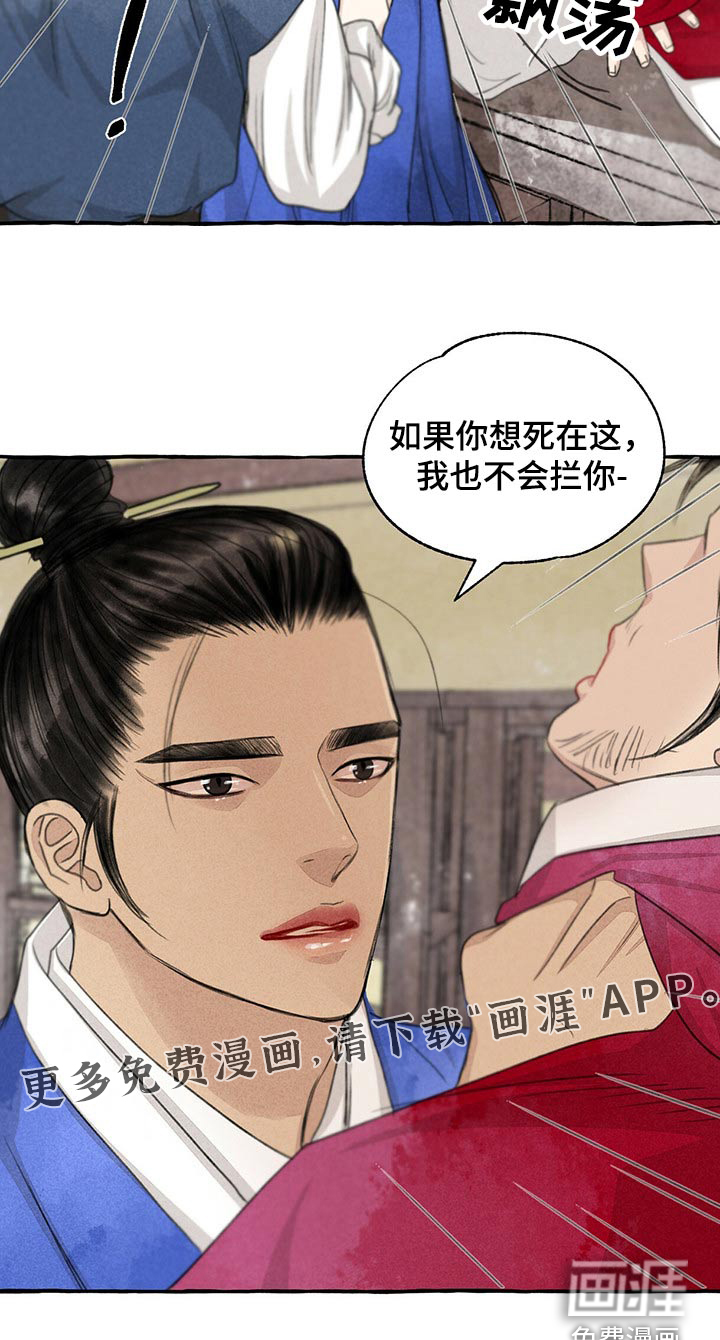第149话27