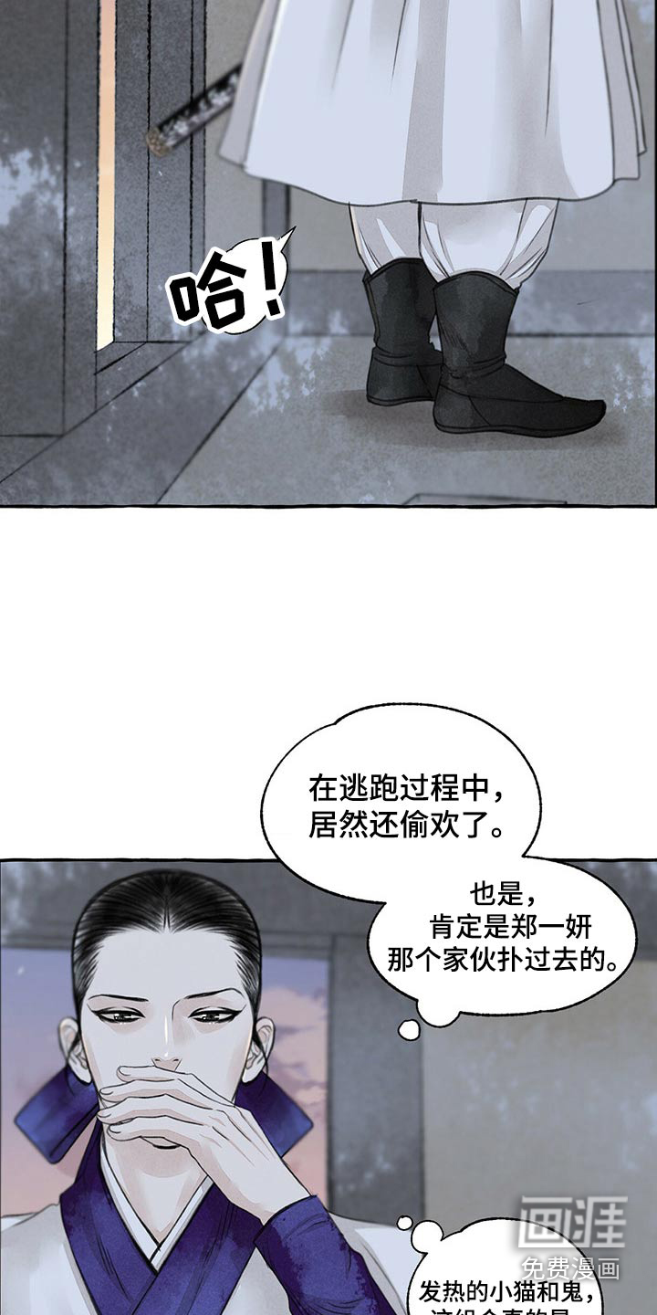 第148话1