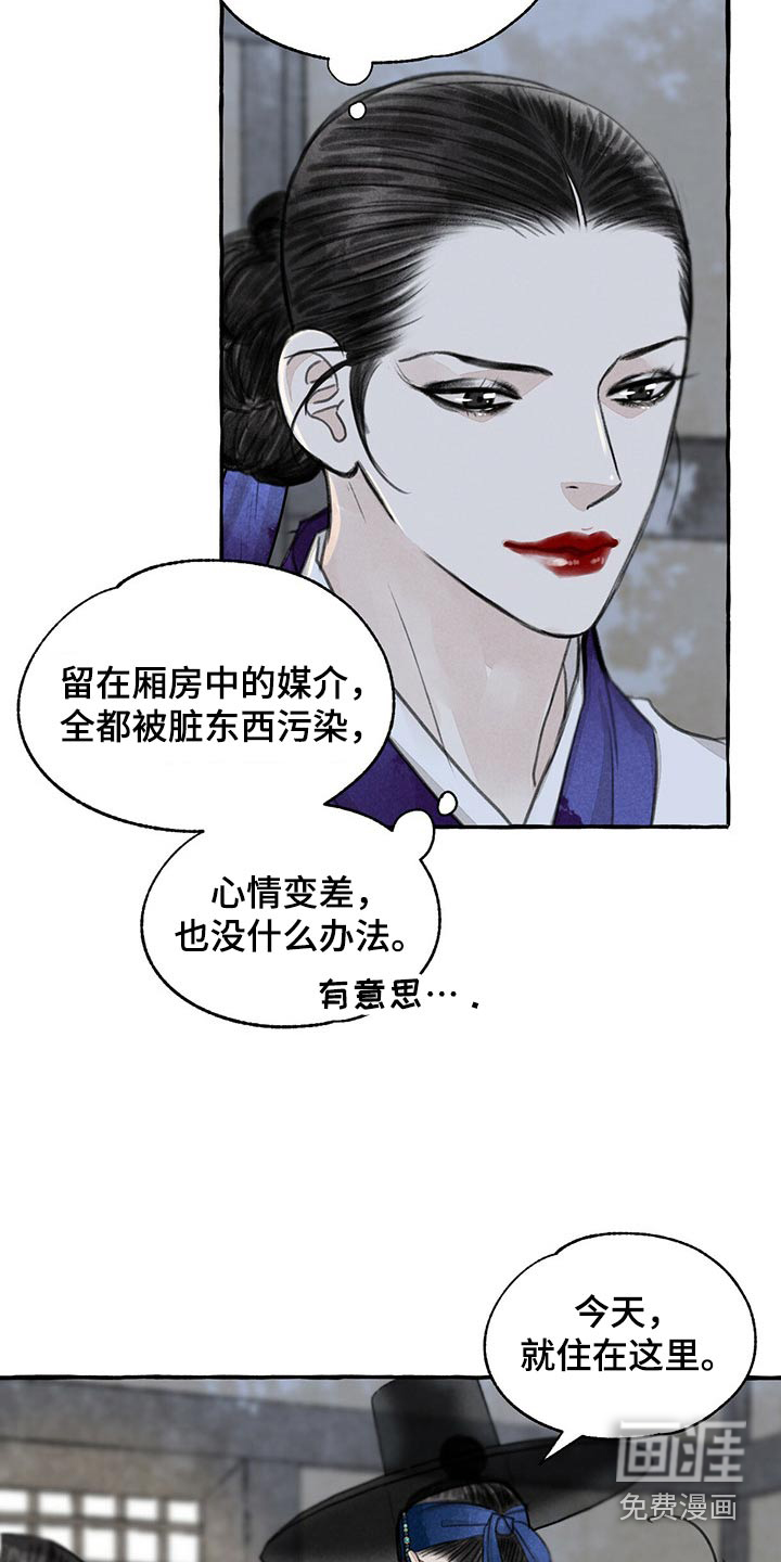 第148话10