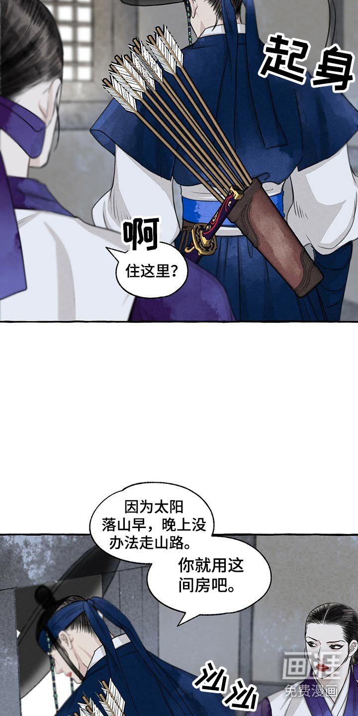 第148话11