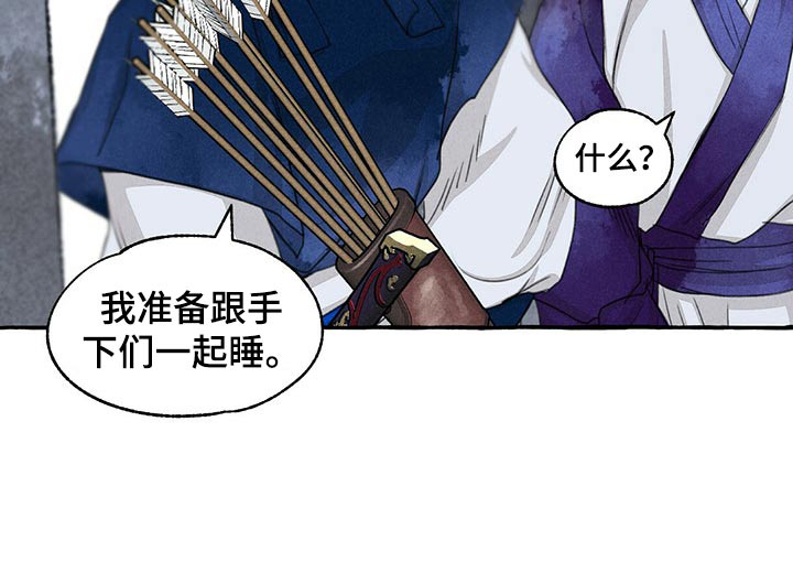第148话12