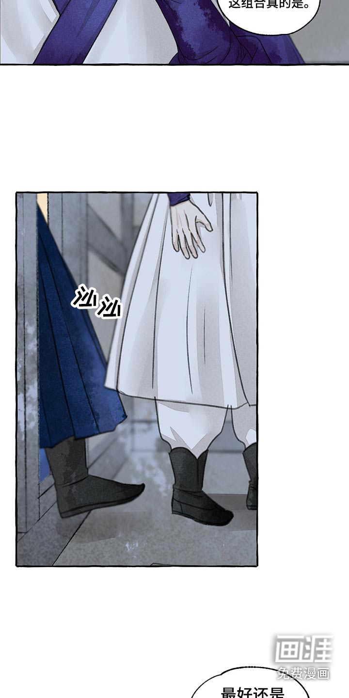 第148话2