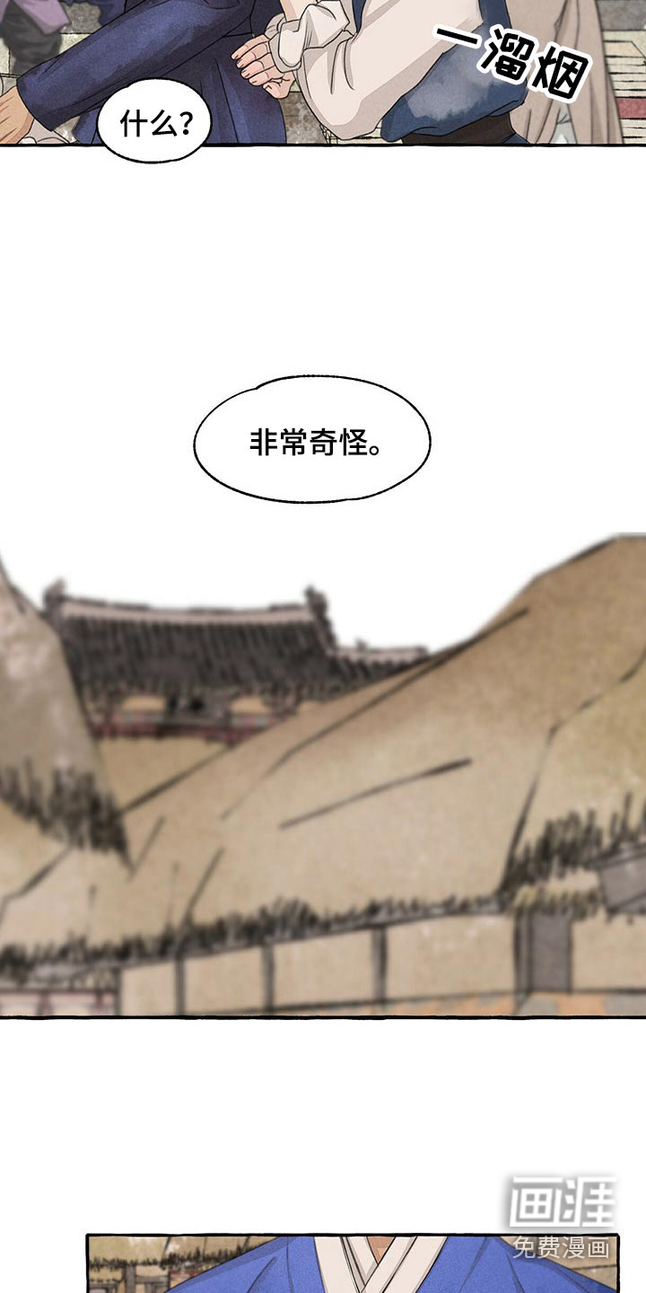 第148话20
