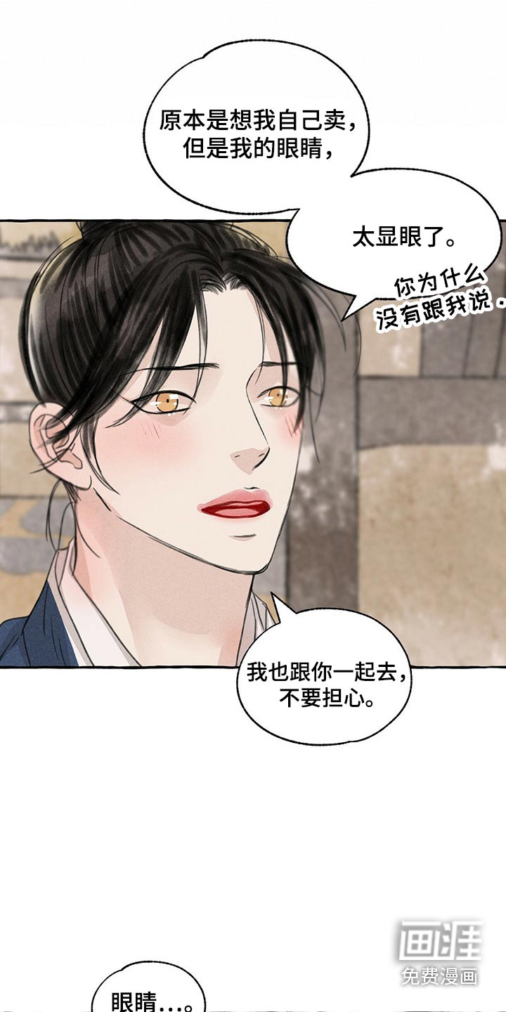 第148话23