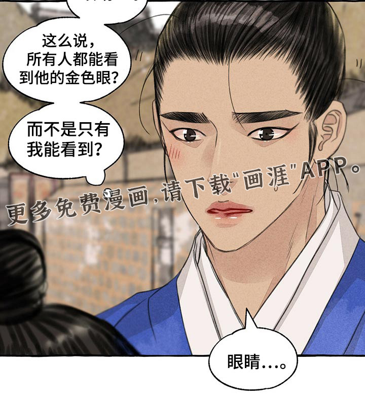 第148话24