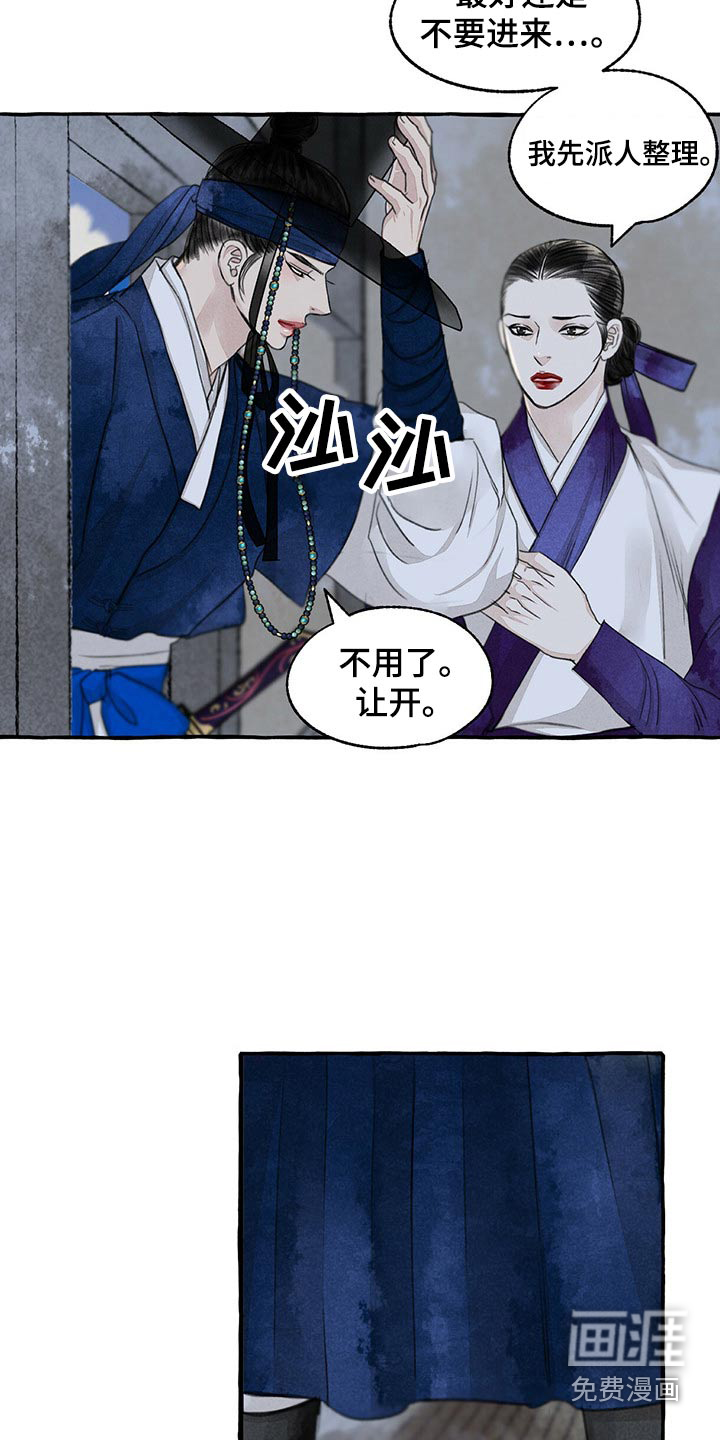 第148话3