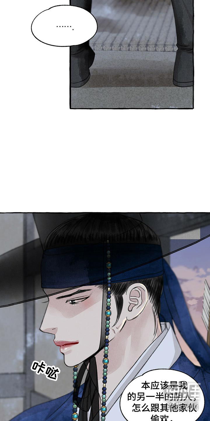 第148话4