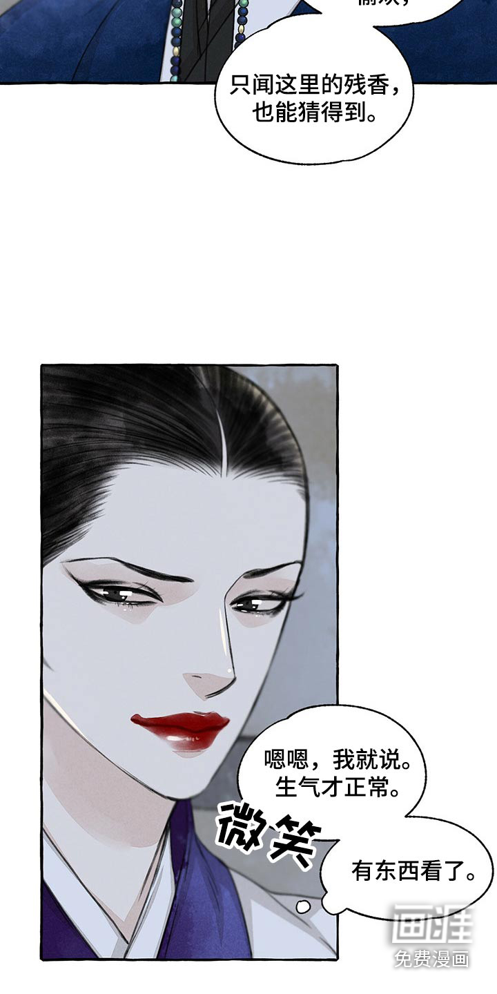 第148话5