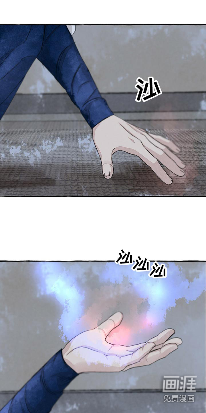 第148话7