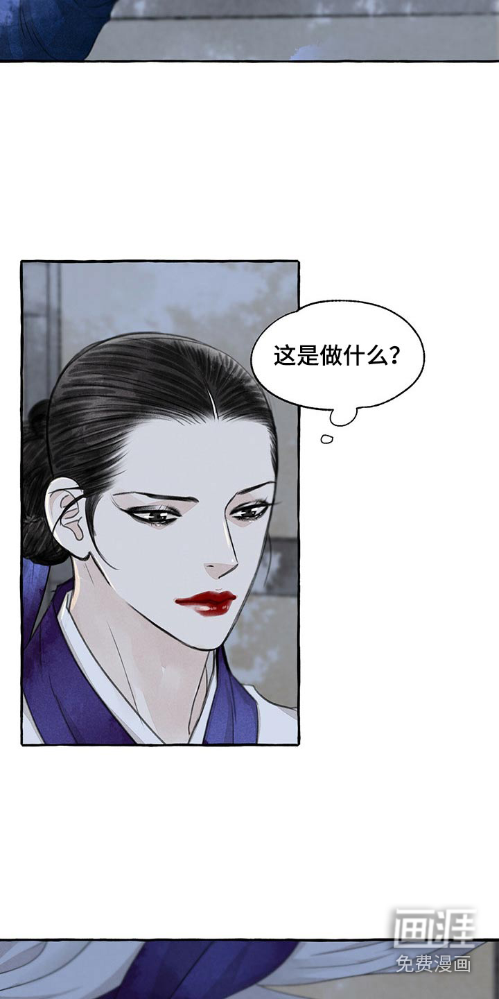 第148话8