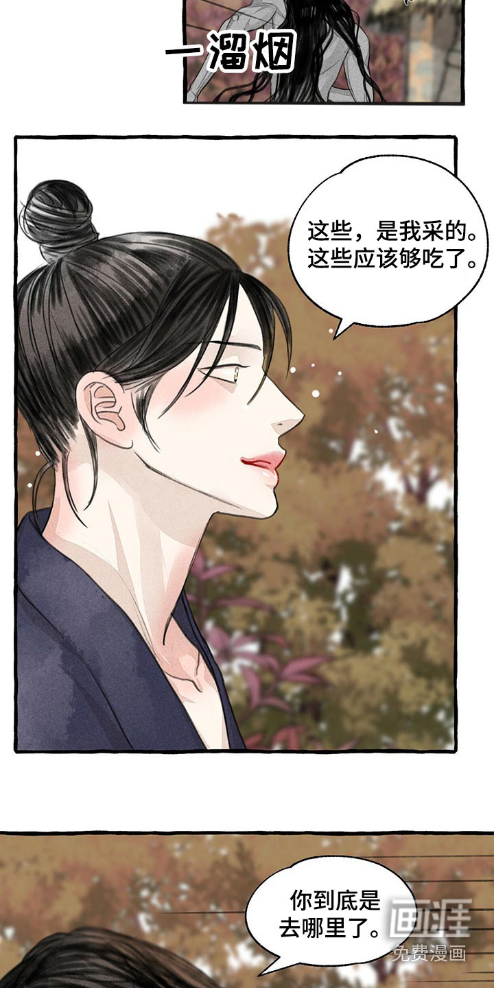 第147话1