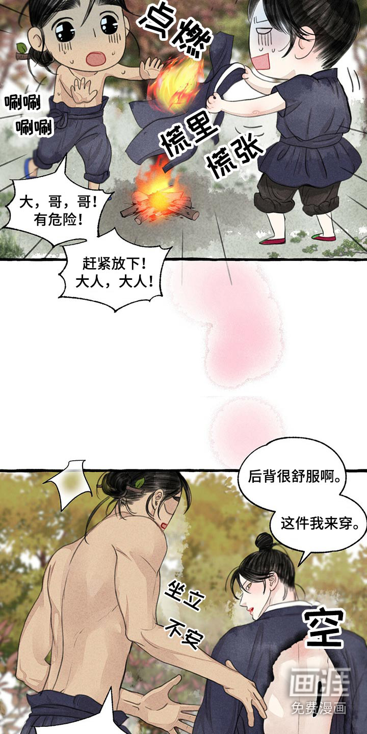 第147话10