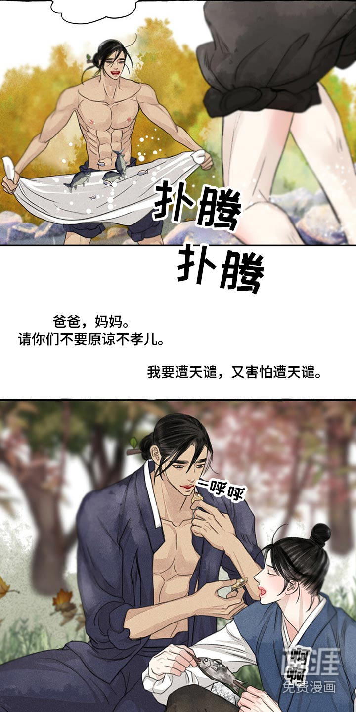 第147话12