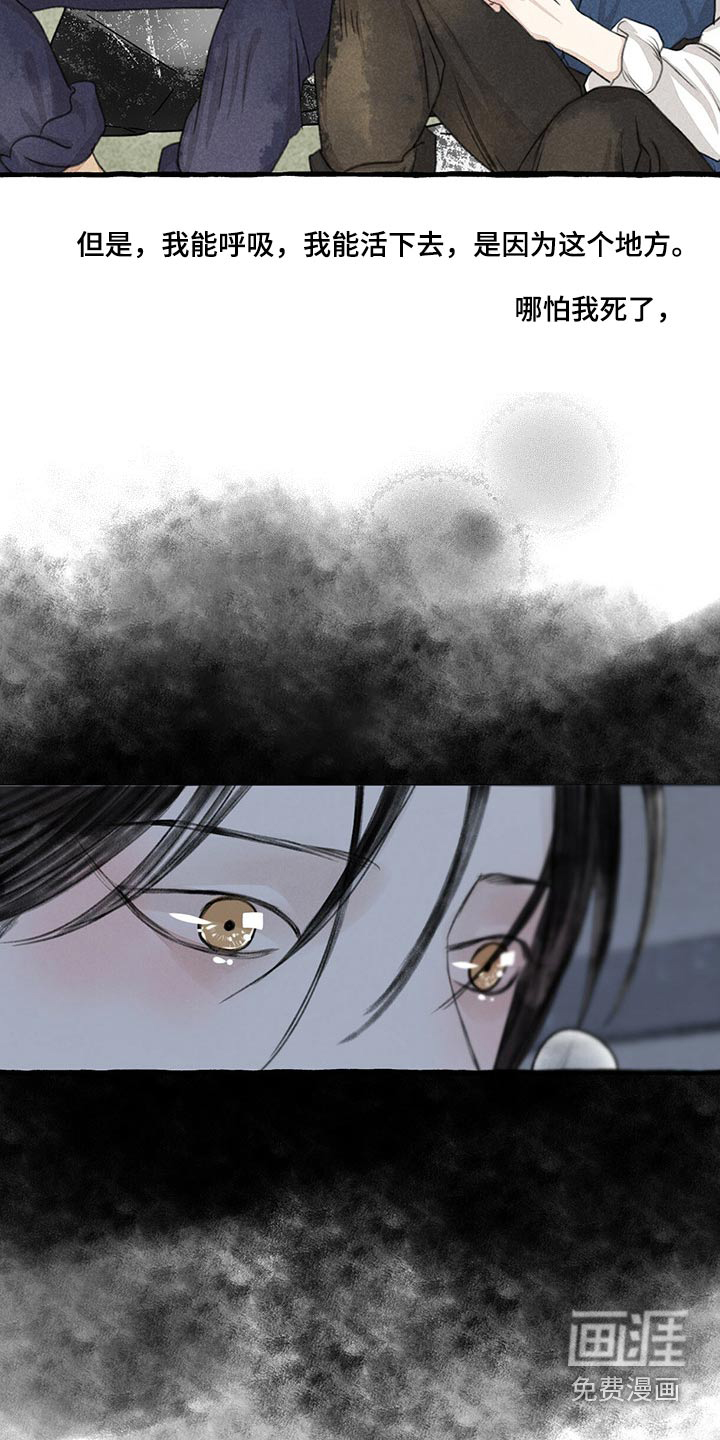 第147话13