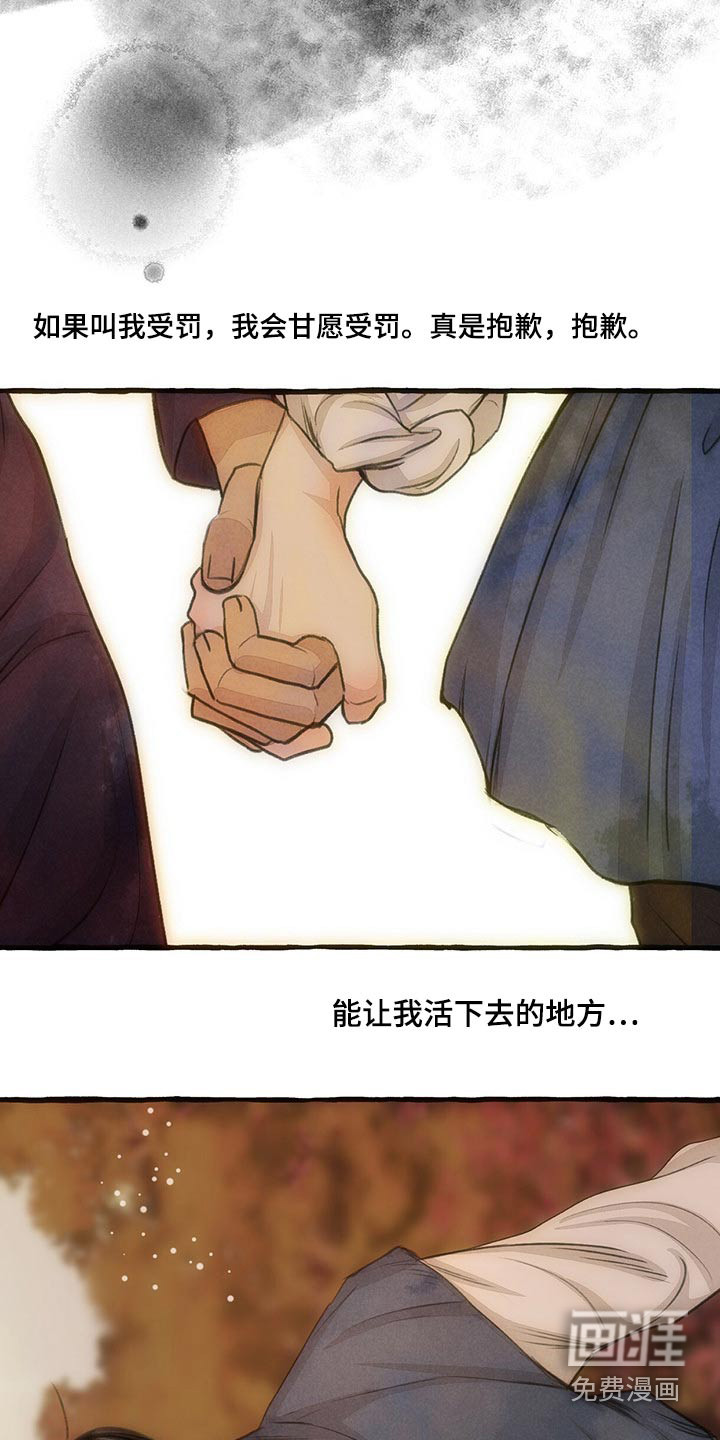 第147话14