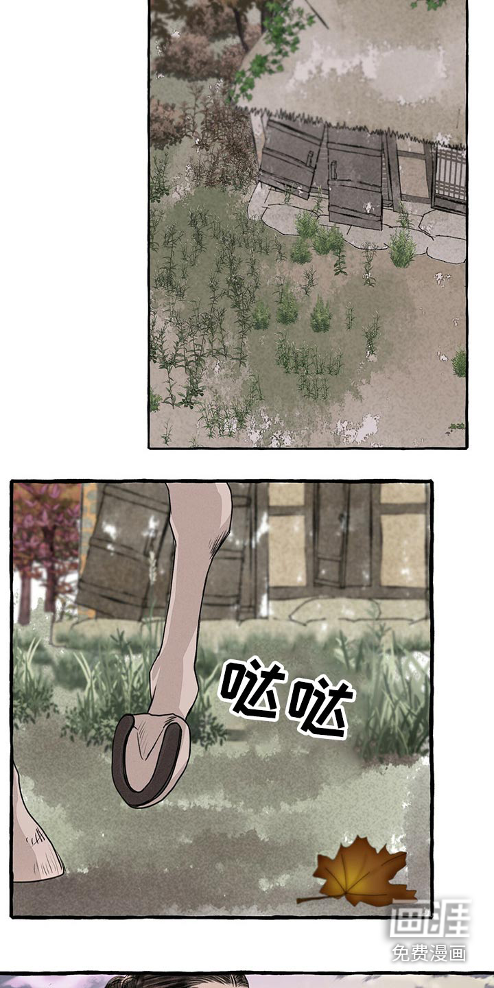 第147话16