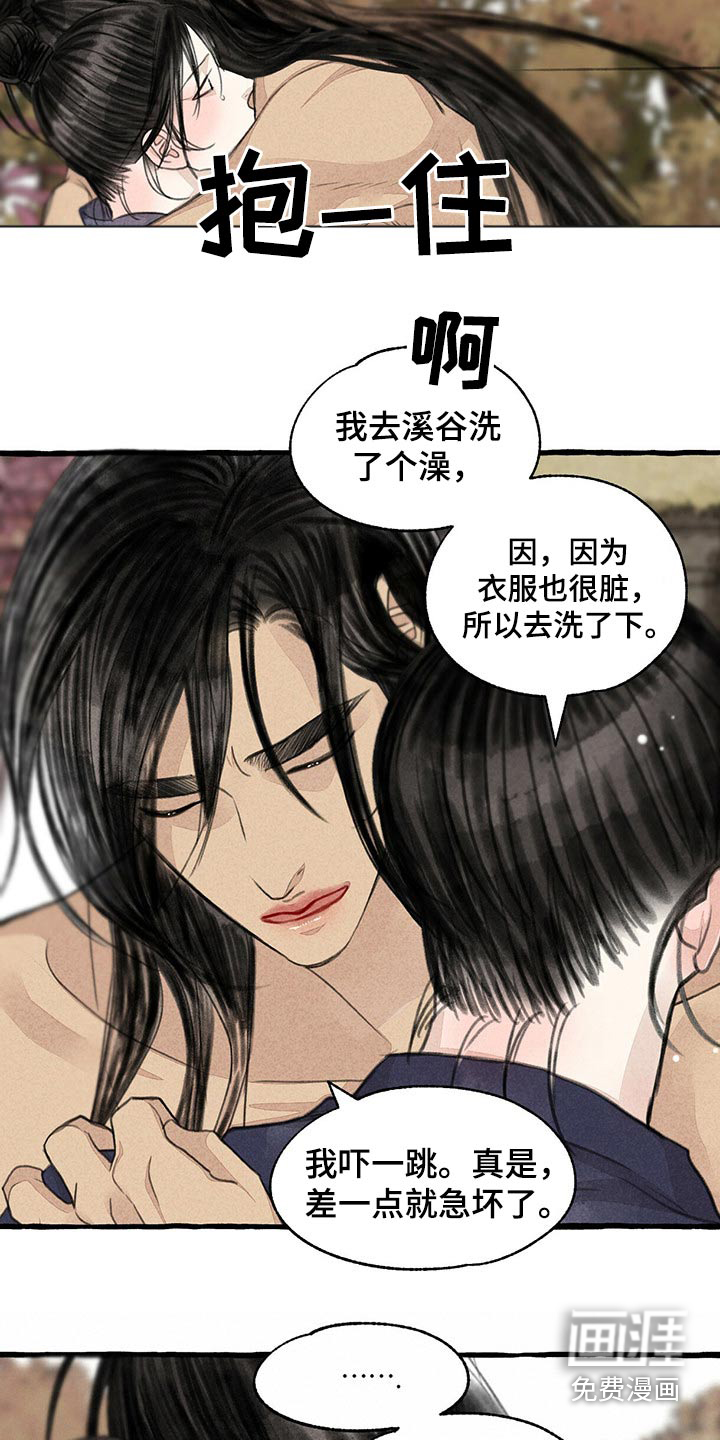 第147话2