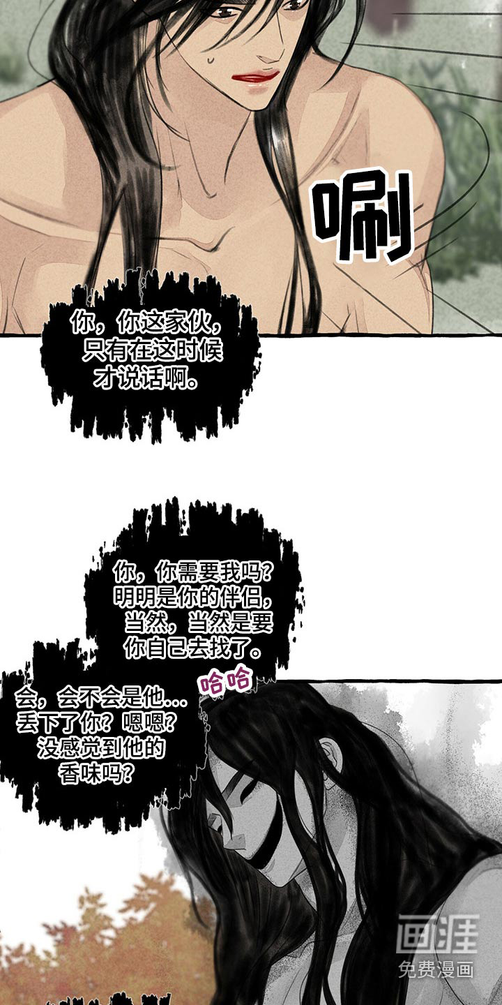 第146话10