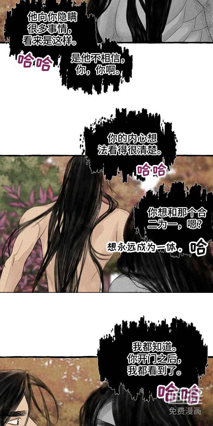 第146话11