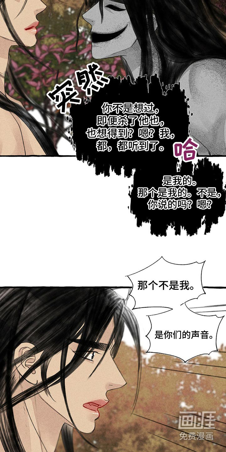 第146话12