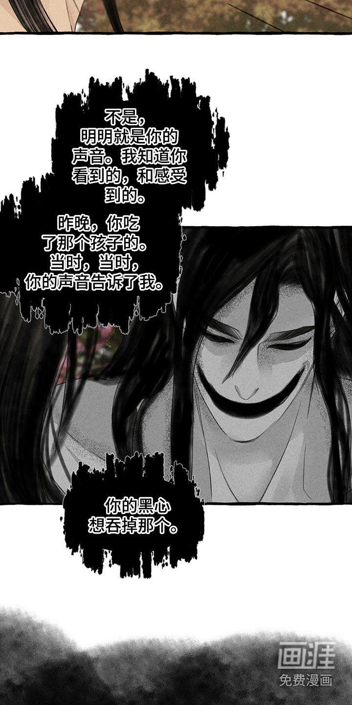 第146话13