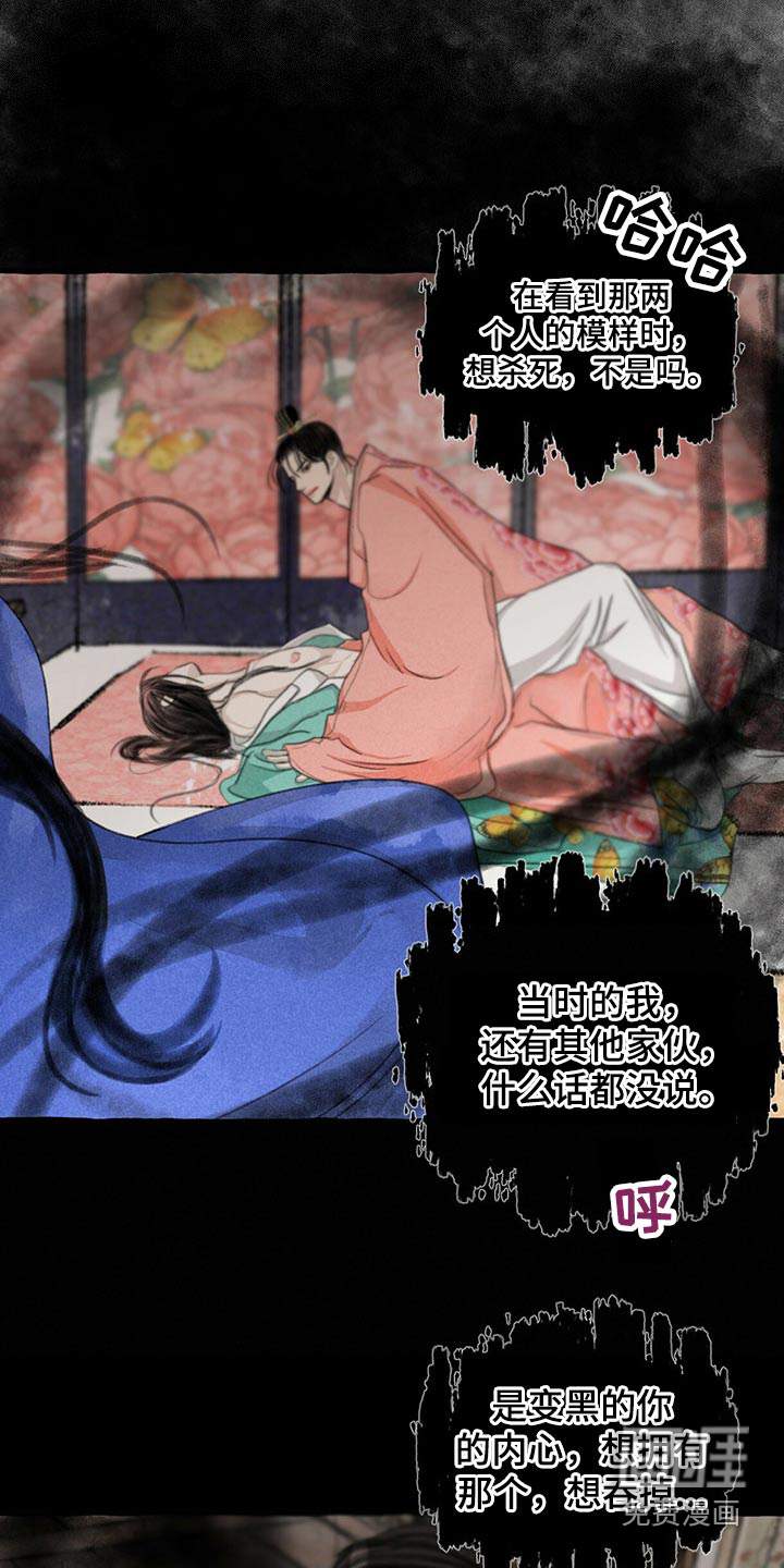 第146话14