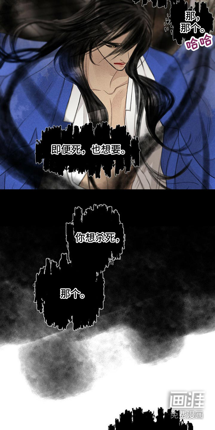 第146话15