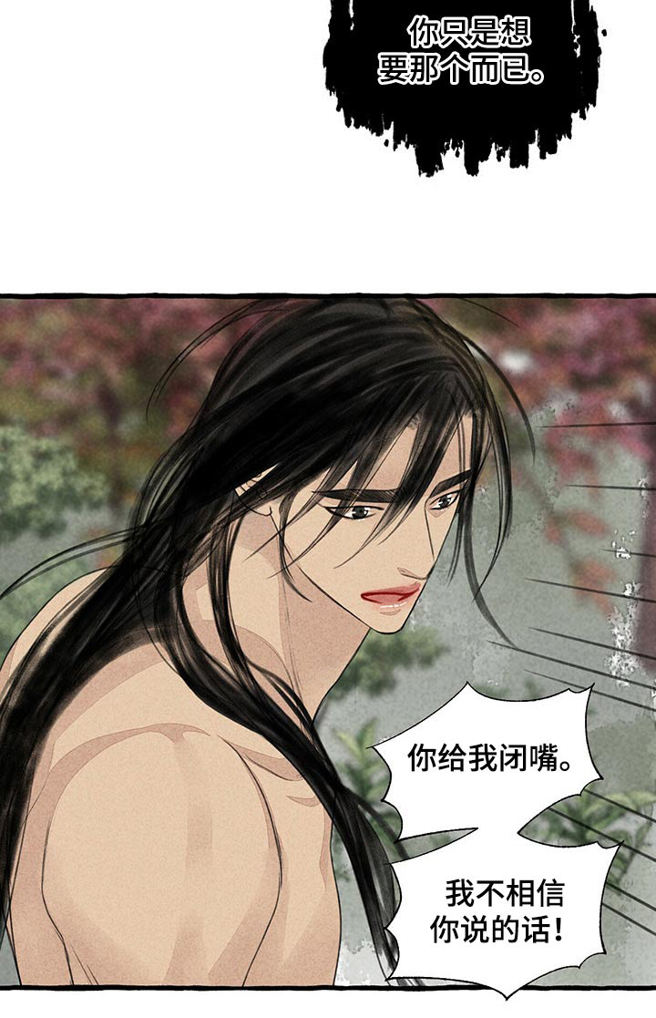 第146话16